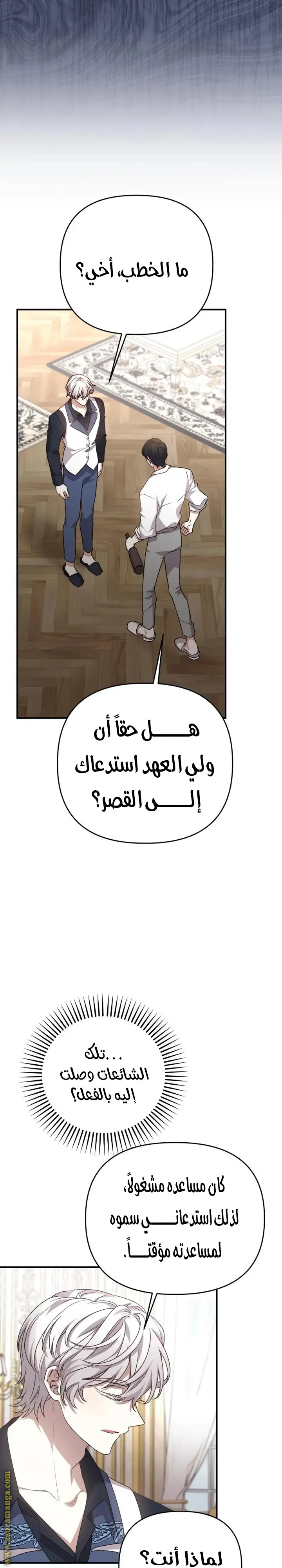 الصفحة 10