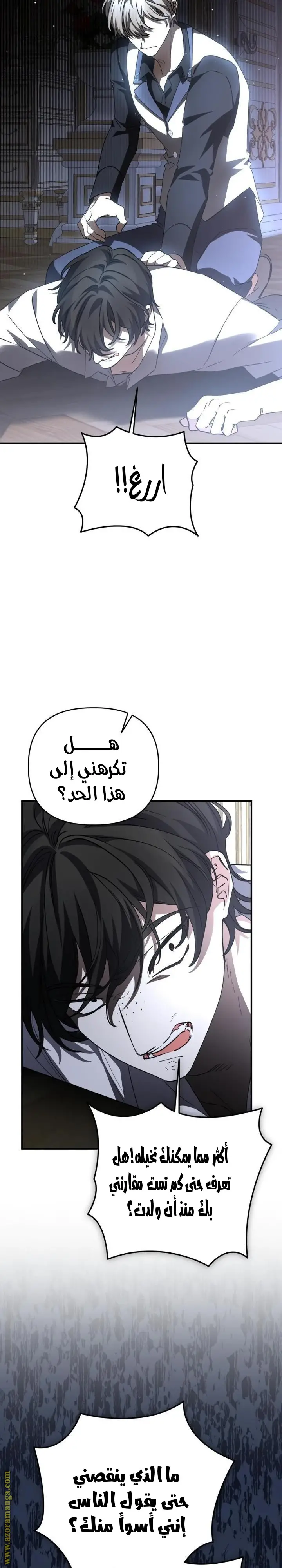 الصفحة 15