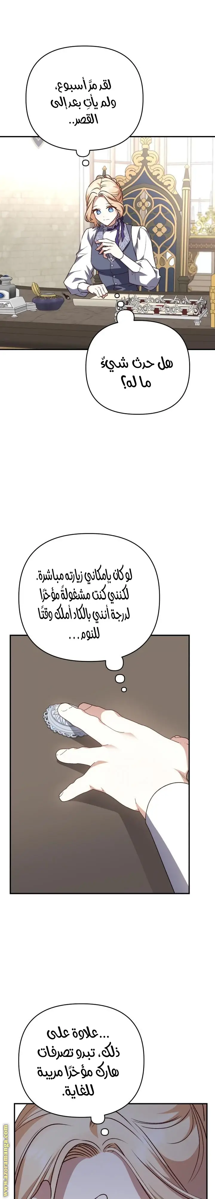 الصفحة 22