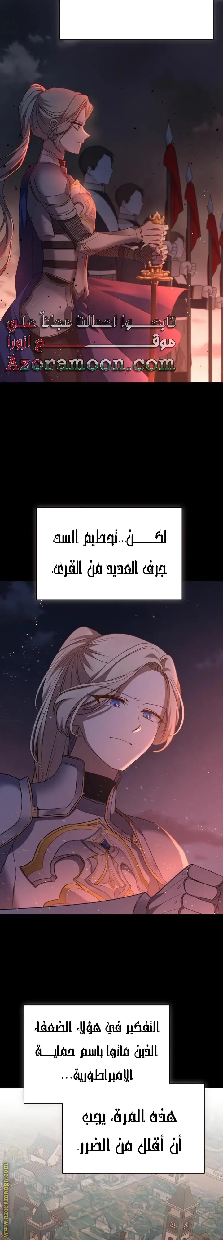 الصفحة 24