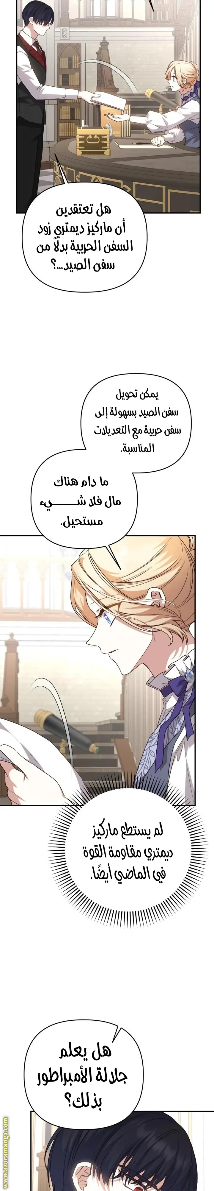 الصفحة 28