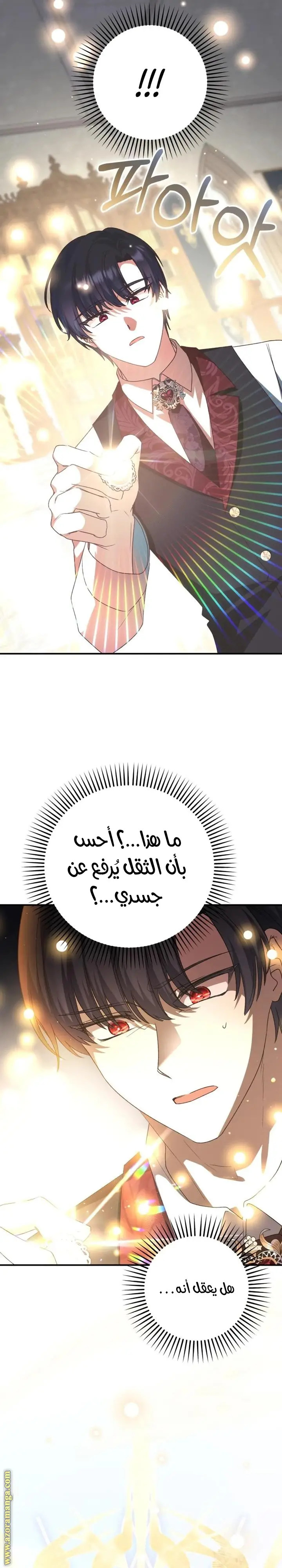 الصفحة 32
