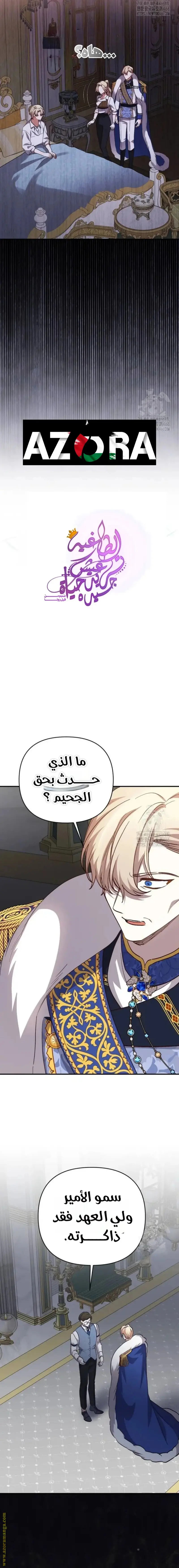 الصفحة 4