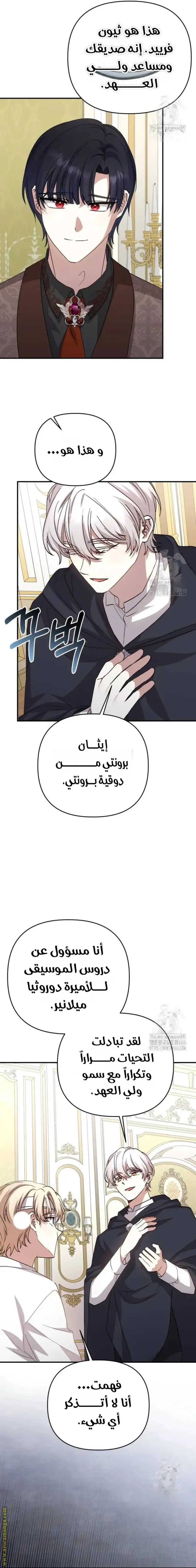 الصفحة 10