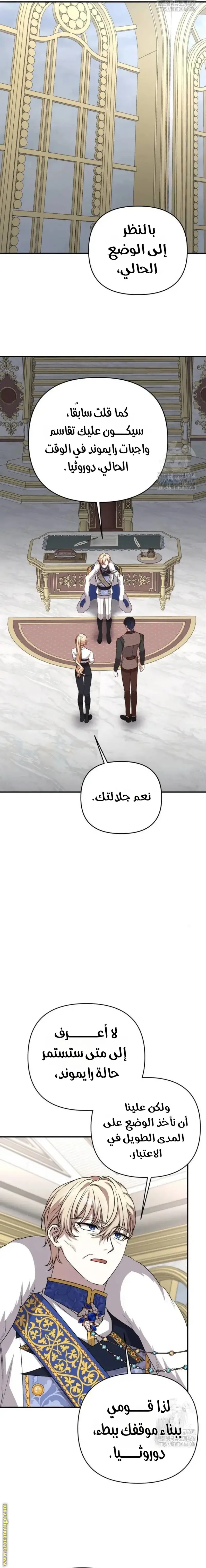 الصفحة 19