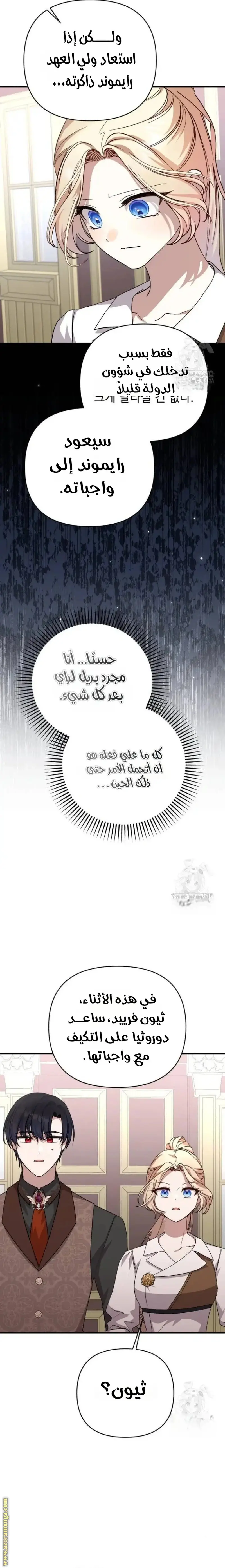 الصفحة 20