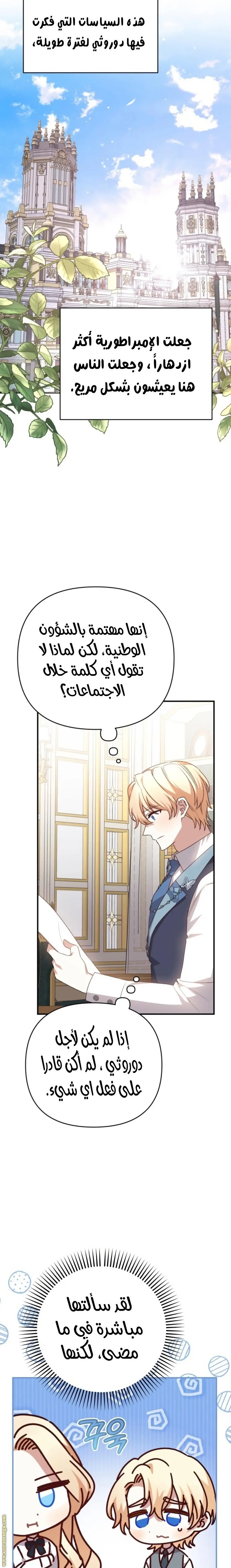 الصفحة 14