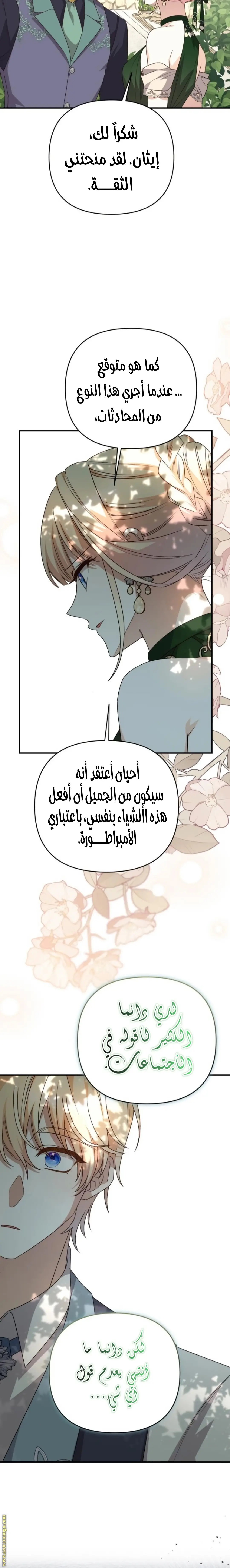 الصفحة 18