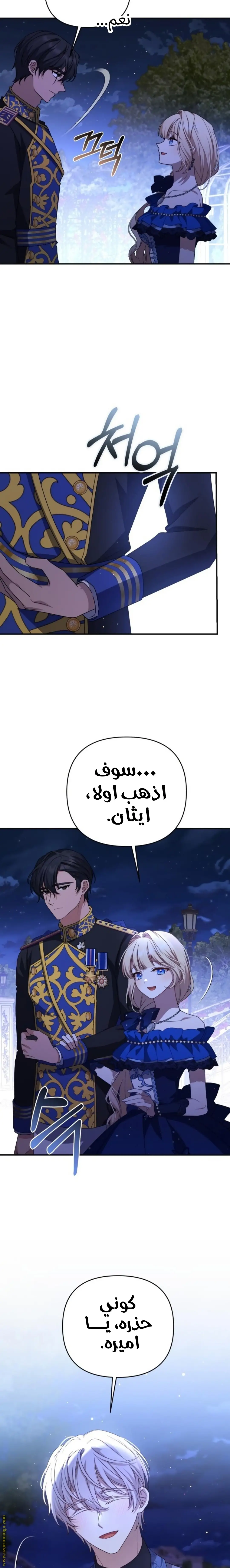 الصفحة 24