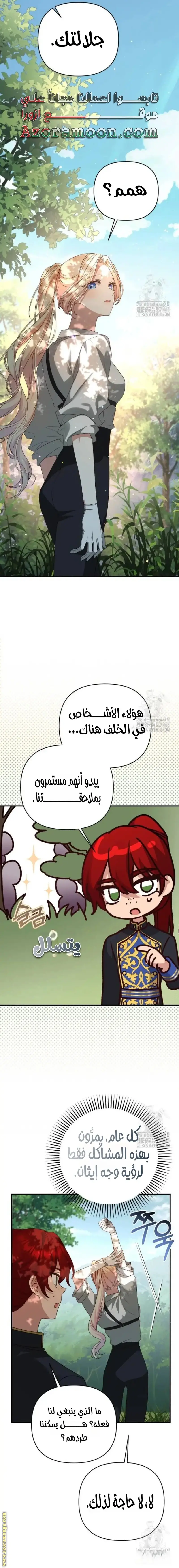 الصفحة 10