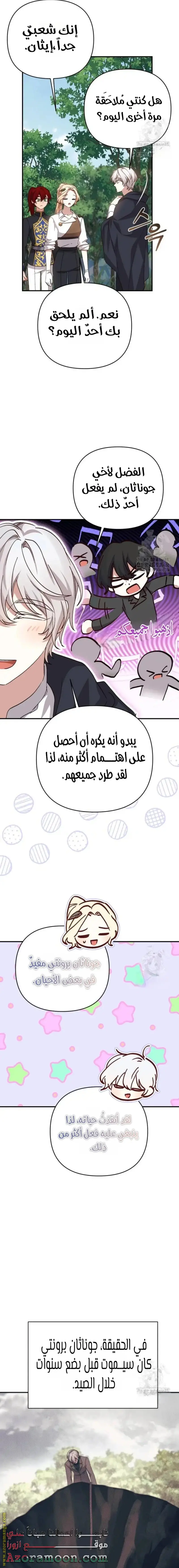 الصفحة 15