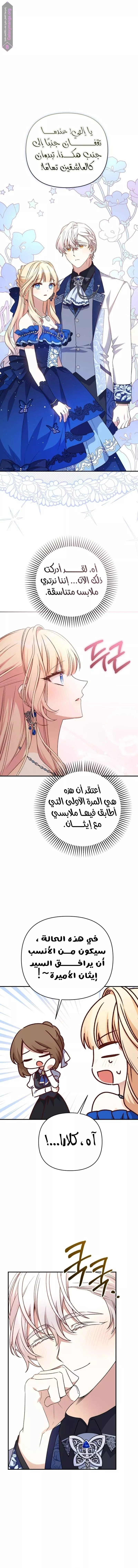 الصفحة 4