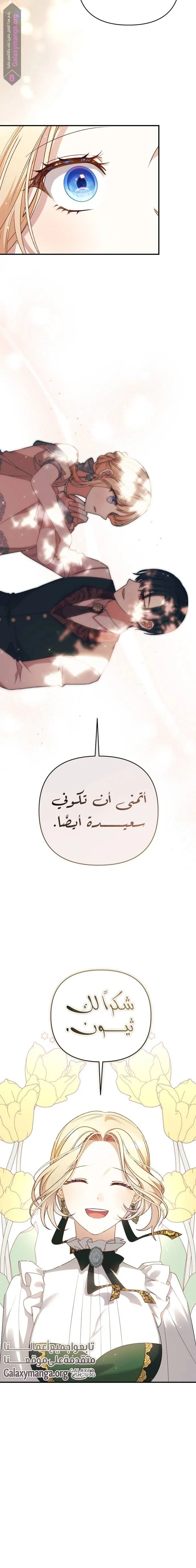 الصفحة 16