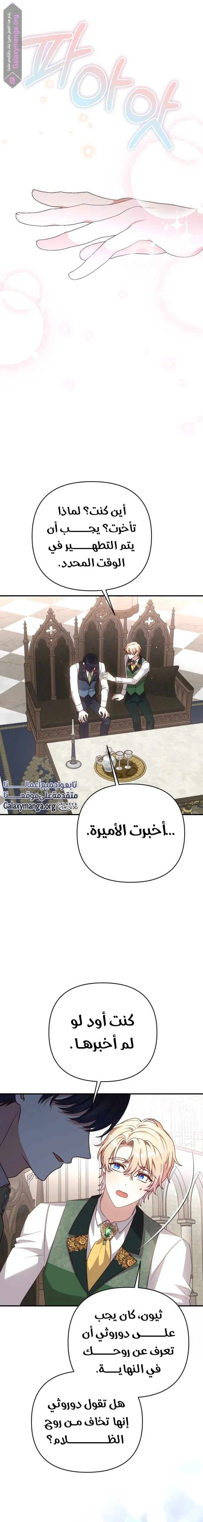 الصفحة 18