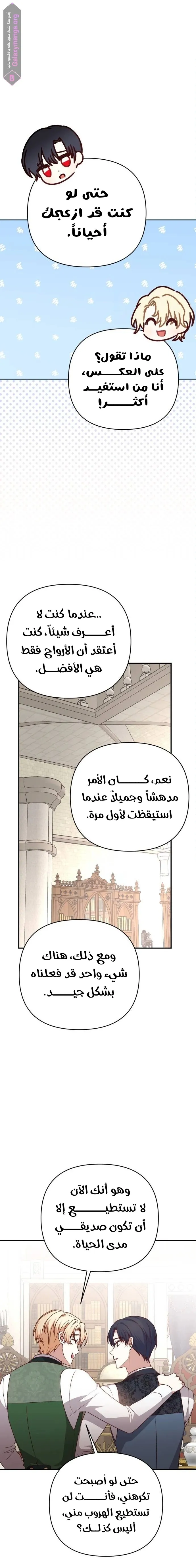 الصفحة 22