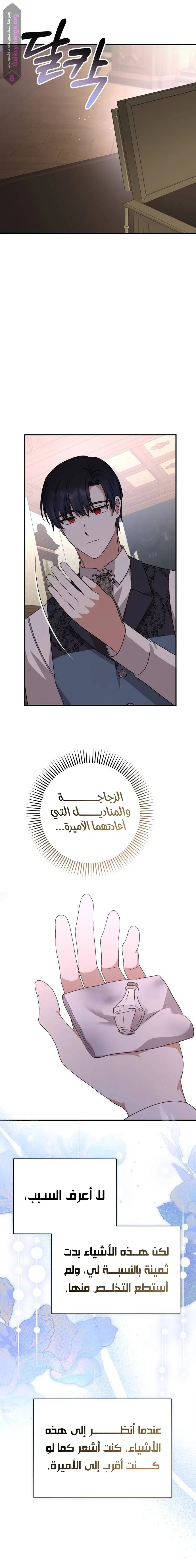 الصفحة 24