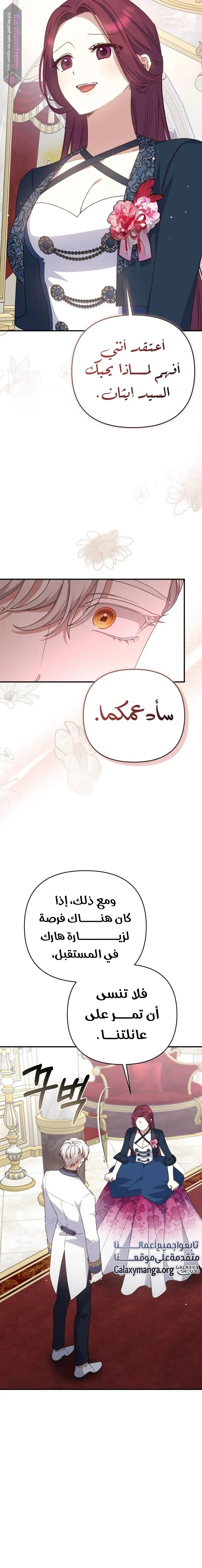 الصفحة 9