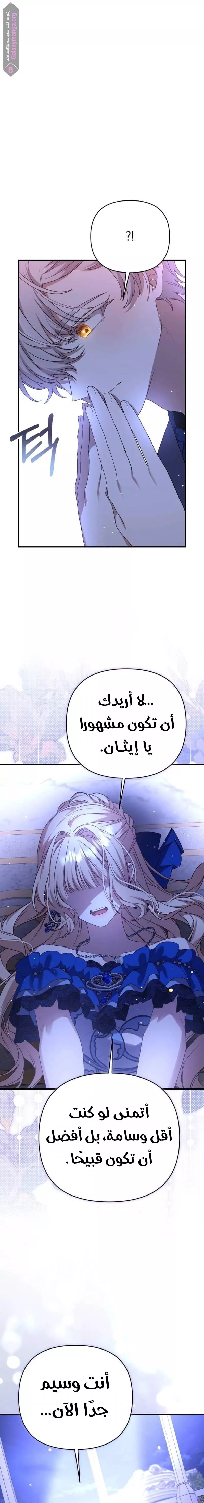 الصفحة 18
