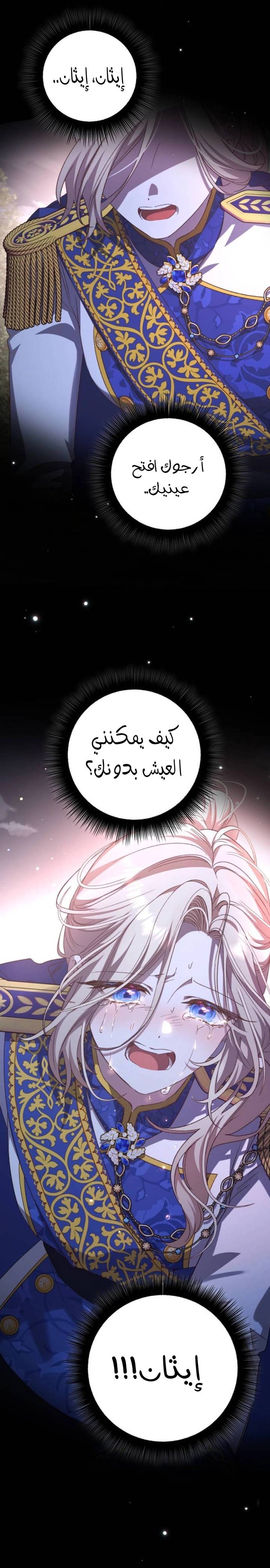 الصفحة 21