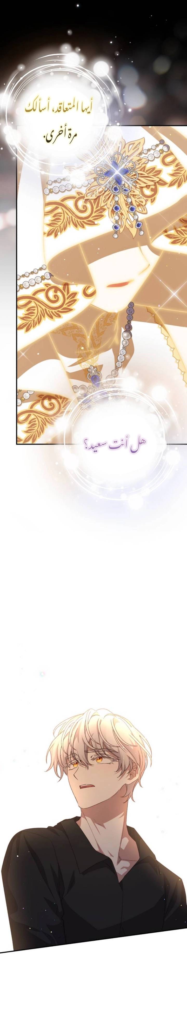 الصفحة 22