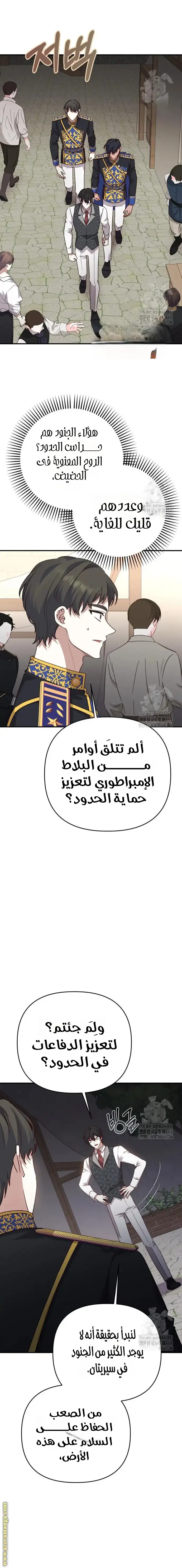 الصفحة 14
