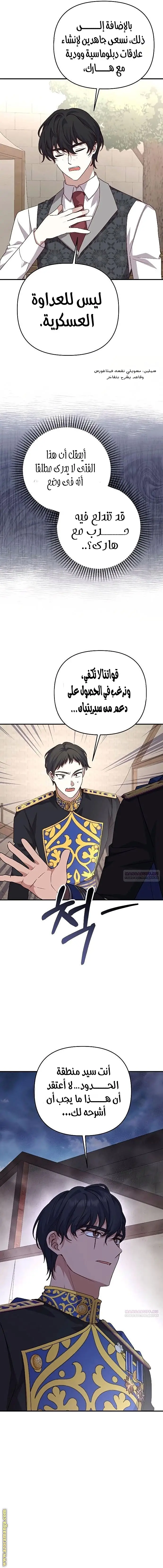الصفحة 15