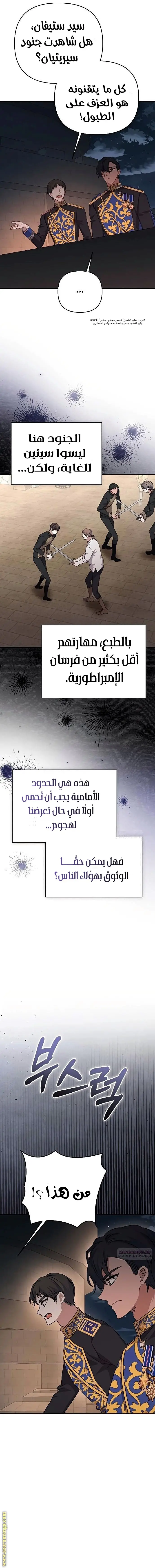 الصفحة 18