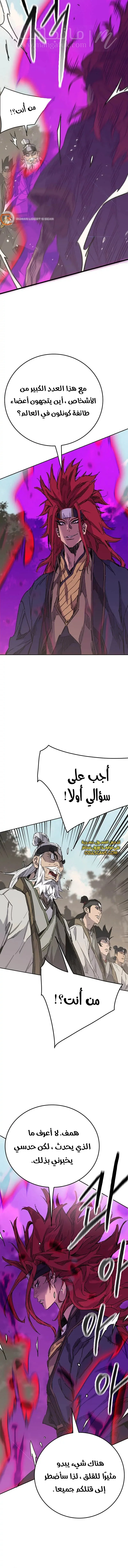 الصفحة 3