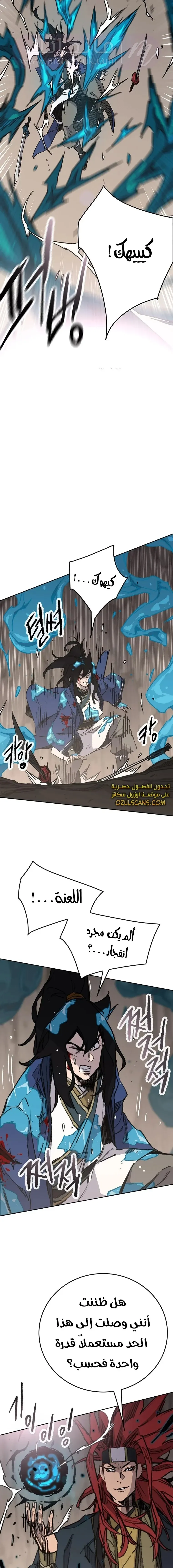 الصفحة 3