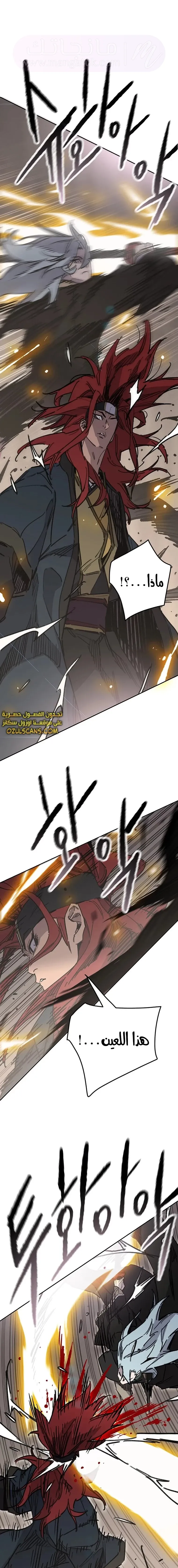 الصفحة 6