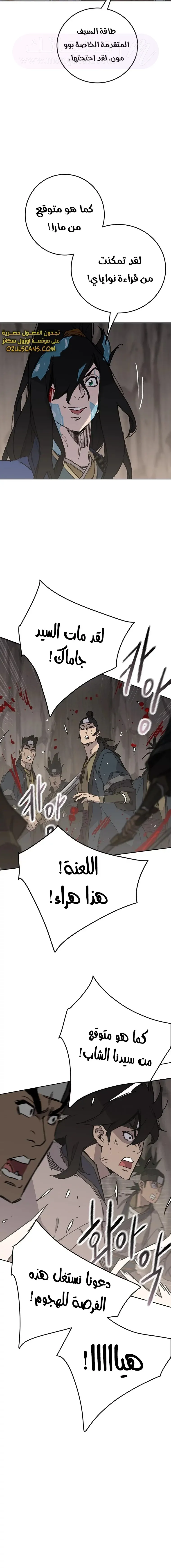 الصفحة 11