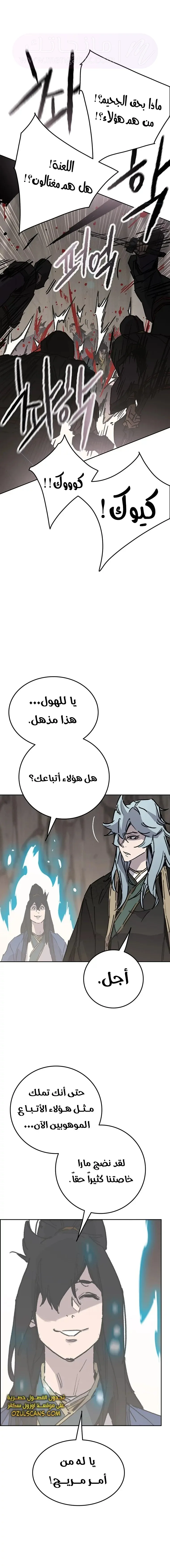الصفحة 13