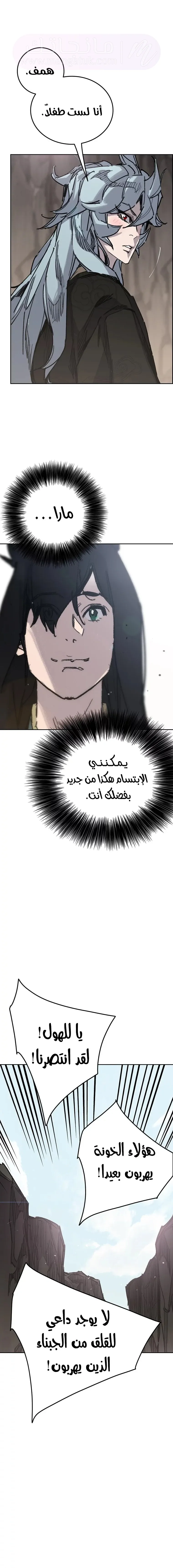 الصفحة 14