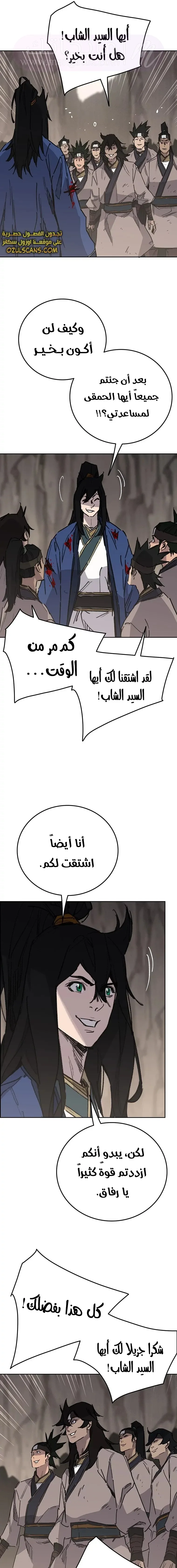 الصفحة 15