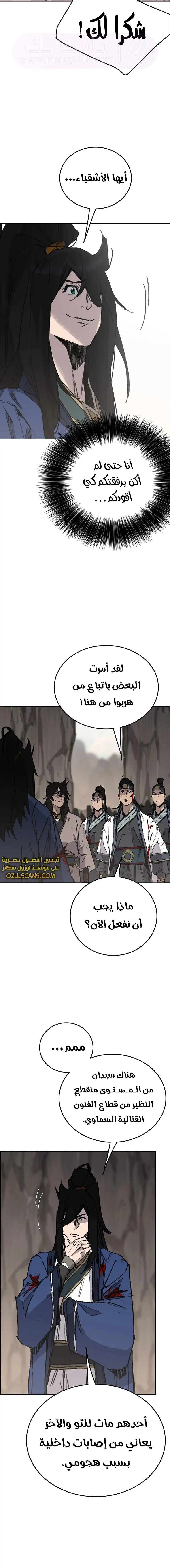 الصفحة 16