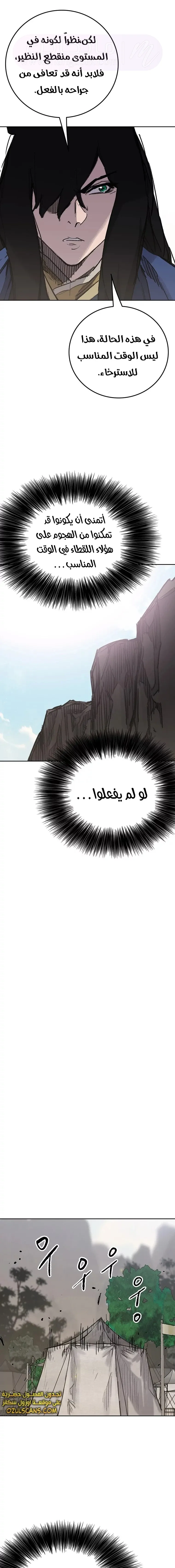الصفحة 17