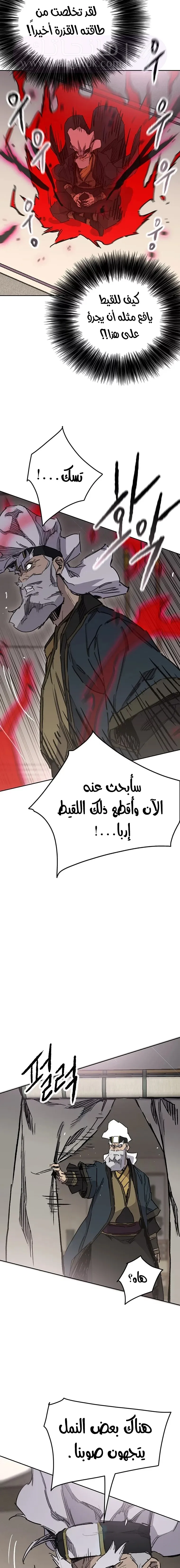 الصفحة 18