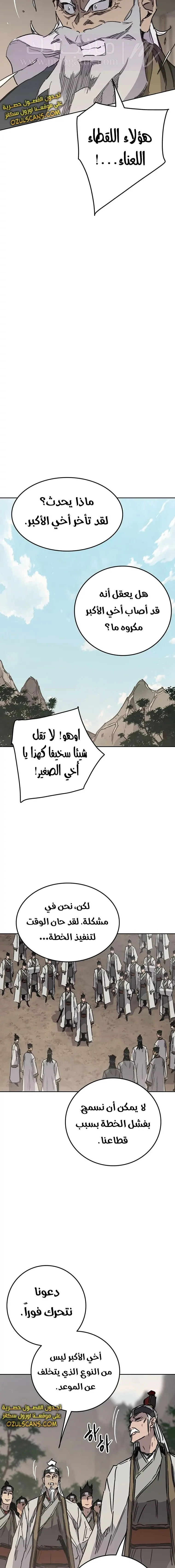 الصفحة 19