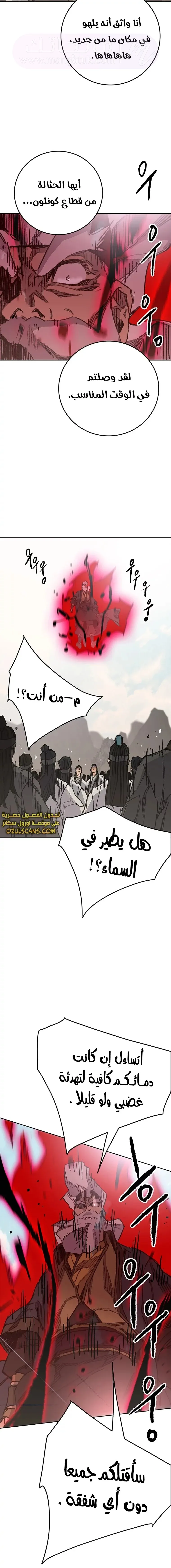 الصفحة 20