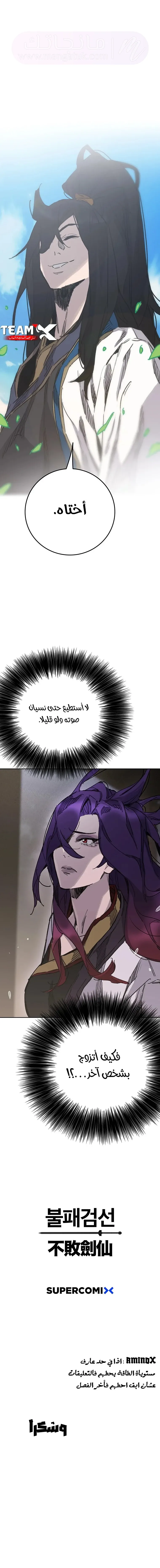 الصفحة 13