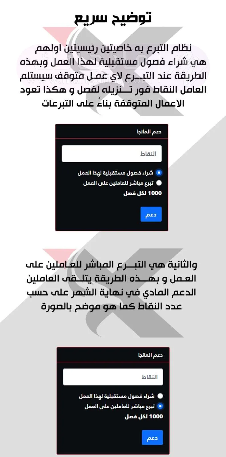 الصفحة 14