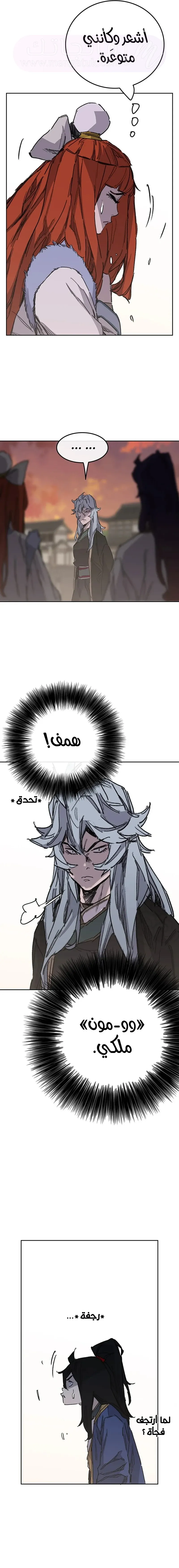 الصفحة 9