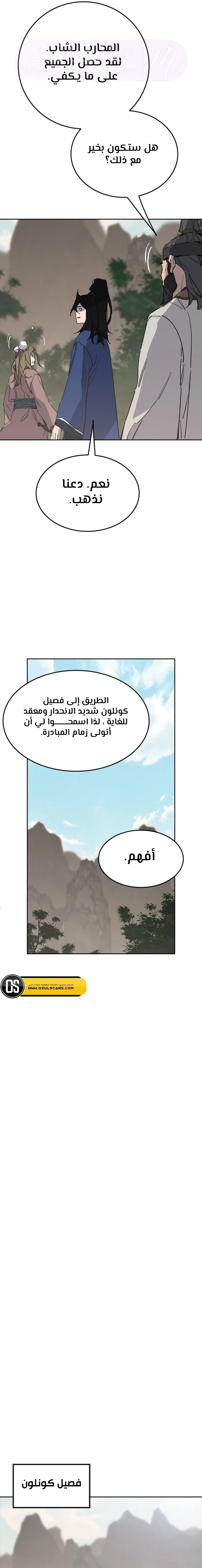 الصفحة 4