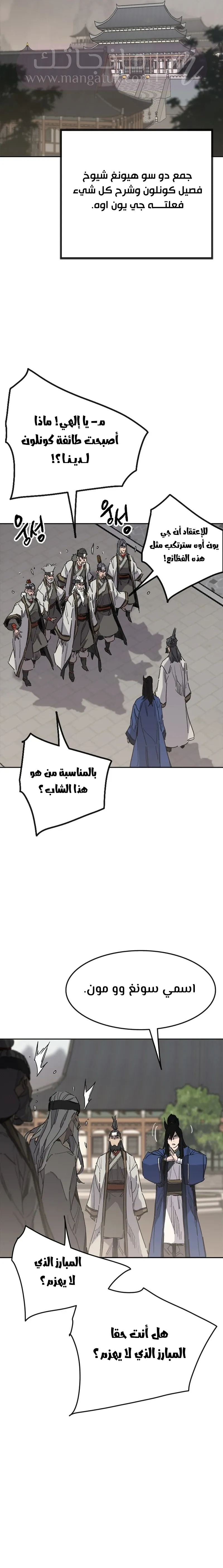 الصفحة 5