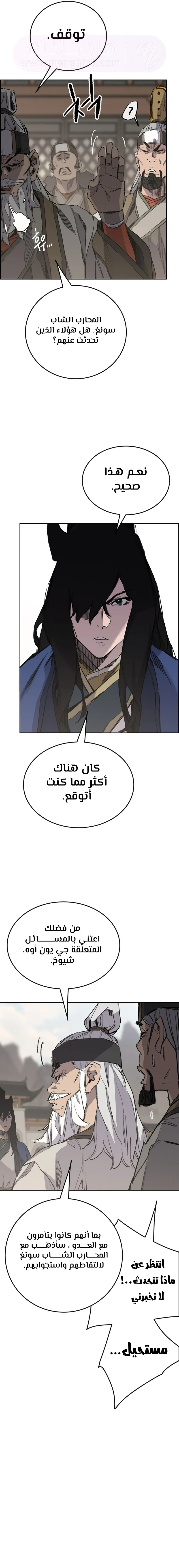 الصفحة 9