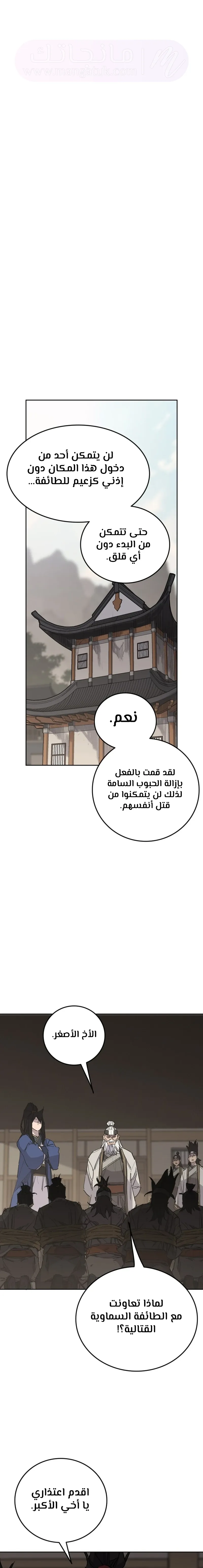 الصفحة 10