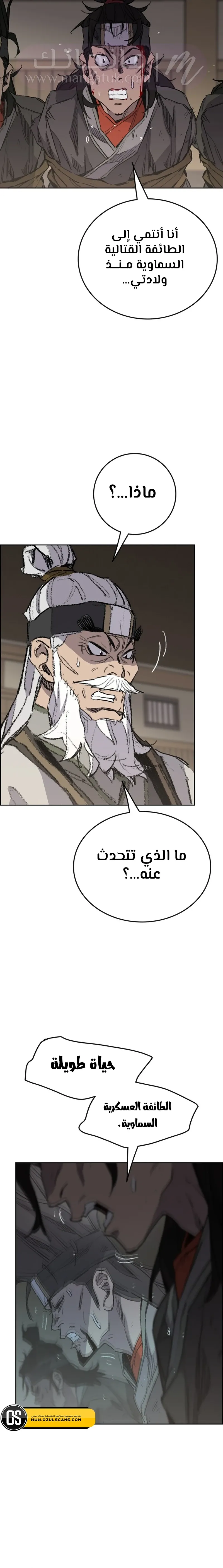 الصفحة 11