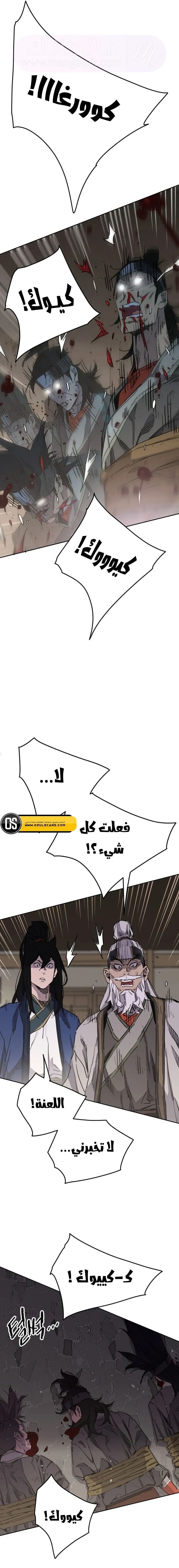 الصفحة 12
