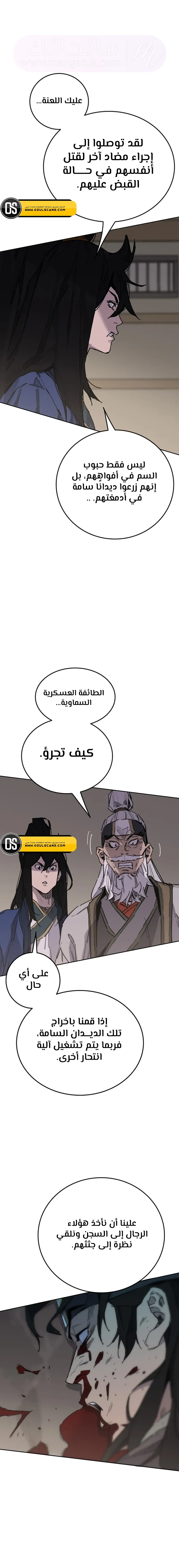 الصفحة 13