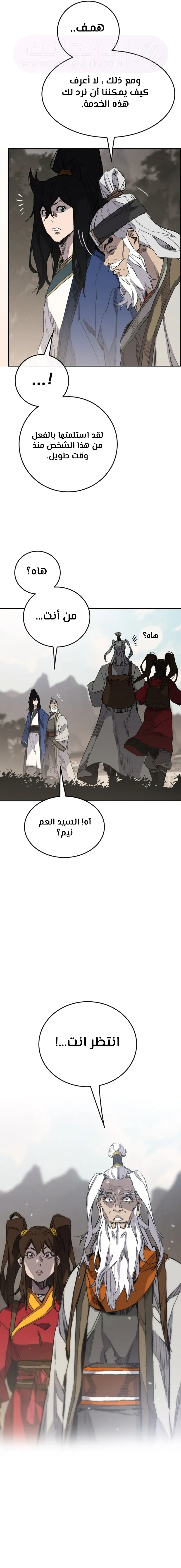 الصفحة 15